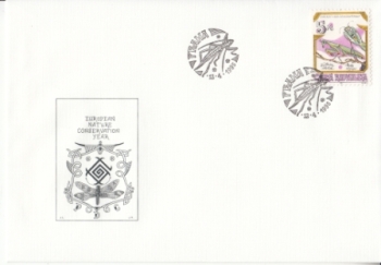 FDC 0061 / 0099 ● - 1995 komplette Jahrgang